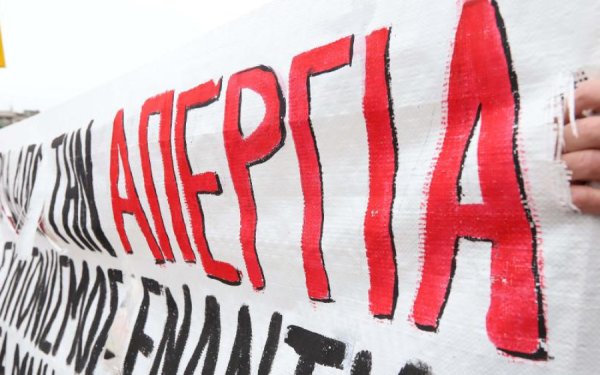 Ανακοίνωση του Σωματείοτ εργαζομένων ΔΙΑΔ.Ε.Υ.Α.Δ.Κ. για την απεργία της 9ης Απριλίου