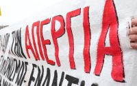 Ανακοίνωση του Σωματείοτ εργαζομένων ΔΙΑΔ.Ε.Υ.Α.Δ.Κ. για την απεργία της 9ης Απριλίου