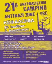 Πρόγραμμα 21ου Camping Antinazi Zone - YRE