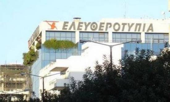 Συνελήφθη η Ελένη Τεγοπούλου για χρέη