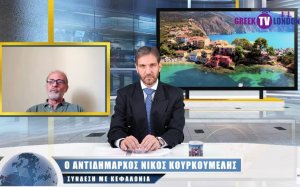 Ο Νίκος Κουρκουμέλης στην &quot;Ελληνική Τηλεόραση του Λονδίνου&quot; για την Κεφαλονιά! (Video)