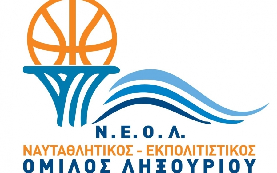 Τον ΑΣ Πέρα υποδέχεται την Κυριακή ο ΝΕΟΛ