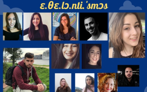 Πολλά Μπράβο! Η Κεφαλονίτισσα Άννα Μεταξά στην πρώτη γραμμή του εθελοντισμού και της ανθρώπινης αλληλοβοήθειας!