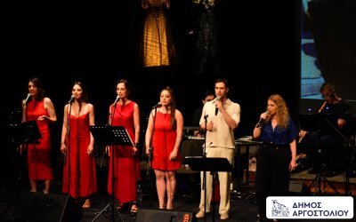 «Στον Αγέρα Παν»: Μια μαγευτική μουσικοθεατρική εμπειρία στο Αργοστόλι