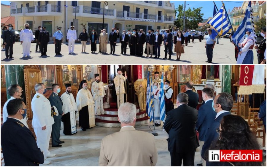 Αργοστόλι: Με λαμπρότητα οι εκδηλώσεις για τον εορτασμό της Επετείου της Ενωσης των Επτανήσων (εικόνες/video)