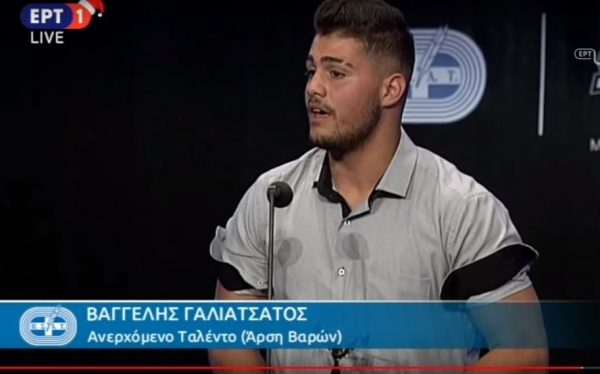 Βραβεύτηκε από τον ΠΣΑΤ ο Βαγγέλης Γαλιατσάτος (εικόνες + video)