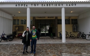 1η Δράση Ενημέρωσης του Κέντρου Κοινότητας Δήμου Ιθάκης