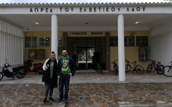 1η Δράση Ενημέρωσης του Κέντρου Κοινότητας Δήμου Ιθάκης