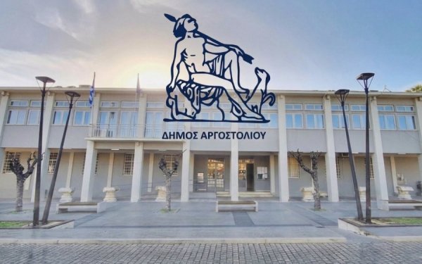 Δωρεά διαμερίσματος στον Δήμο Αργοστολίου για τη στήριξη άπορων φοιτητών Λειβαθούς