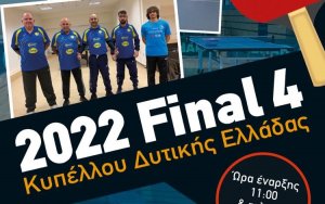 ΑΣΕΑ Κεφαλονιάς: Αύριο στο Αργοστόλι το FINAL 4 Κυπέλλου Δυτικής Ελλάδος στην επιτραπέζια αντισφαίριση