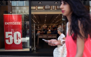 Πότε ξεκινούν οι θερινές εκπτώσεις &amp; πόσο θα διαρκέσουν
