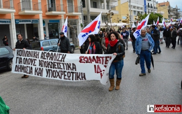 Εργατικο Κέντρο: &quot;Πανεργατική Απεργία στις 8 Νοέμβρη&quot;