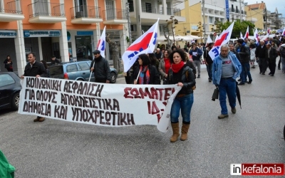 Εργατικο Κέντρο: &quot;Πανεργατική Απεργία στις 8 Νοέμβρη&quot;