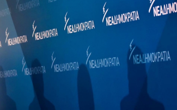 «Ιόνιες Ημέρες Ανάπτυξης» - Το συνέδριο της ΝΔ στην Κεφαλονιά