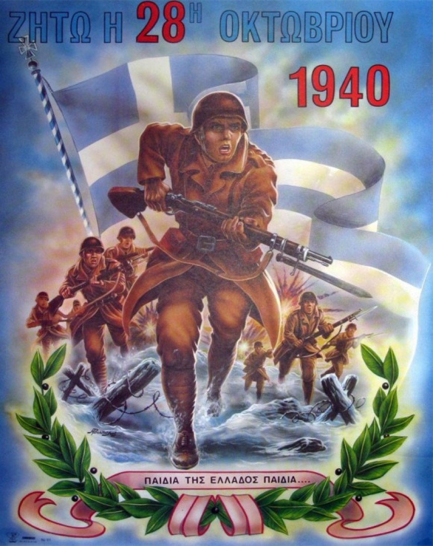 Η ιστορία της 28ης Οκτωβρίου του 1940