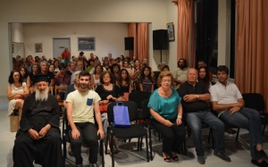 Βράβευση Ευαγγελινού Μιχελή, μαθητών Δημοτικού Σχολείου & παρουσίαση βιβλίου στην Αγία Ευφημία