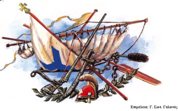 Μακάριος Ξυδιάς - Η «κεφαλονίτικη παραλλαγή» του Θούριου του Ρήγα Φεραίου