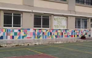 Η ΕΛΜΕΚΙ χαιρετίζει τις κινητοποιήσεις των μαθητών του Λυκείου Πάστρας