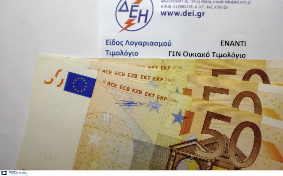 Χωρίς επιλογές... στο χρώμα για όσους θέλουν κοινωνικό τιμολόγιο στο ρεύμα