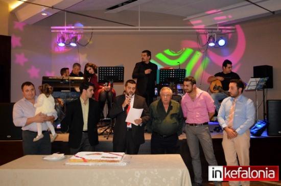 Ο Π.Σ. Σιμωτάτων "Ο Κόκκινος Βράχος" έκοψε την πίτα του! (εικόνες)