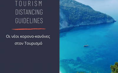 Νέοι κορονο-κανόνες στον Τουρισμό, γράφει ο Αγησίλαος Κονιδάρης