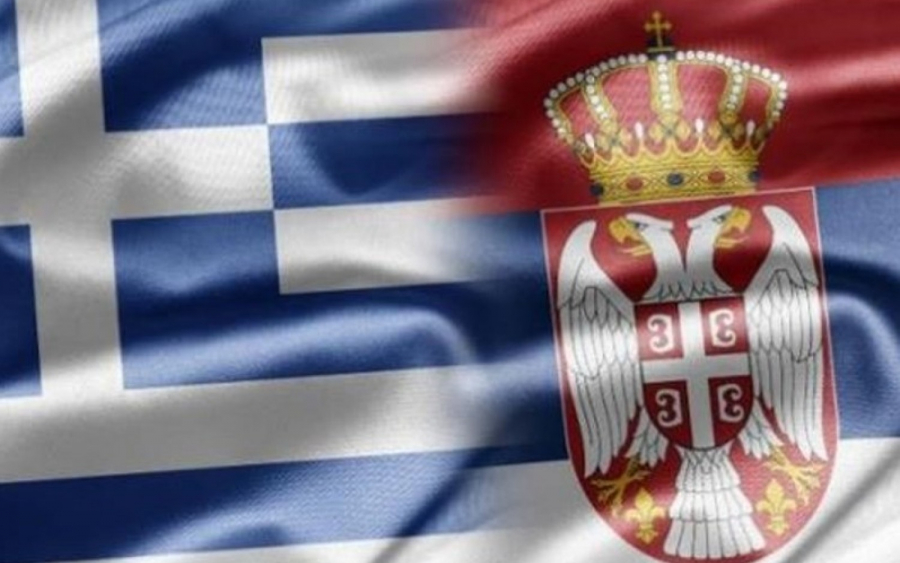 Κύρωση Συμφωνίας μεταξύ Ελλάδας και Σερβίας για συνεργασία στον τομέα του  τουρισμού - InKefalonia