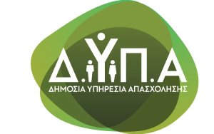 Τα έτη ασφάλισης «κρίνουν» το νέο επίδομα ανεργίας ΔΥΠΑ