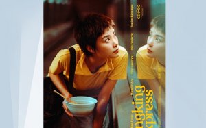 H ταινία "The Cungking Express" από την Κιν/κή Λέσχη Ληξουρίου