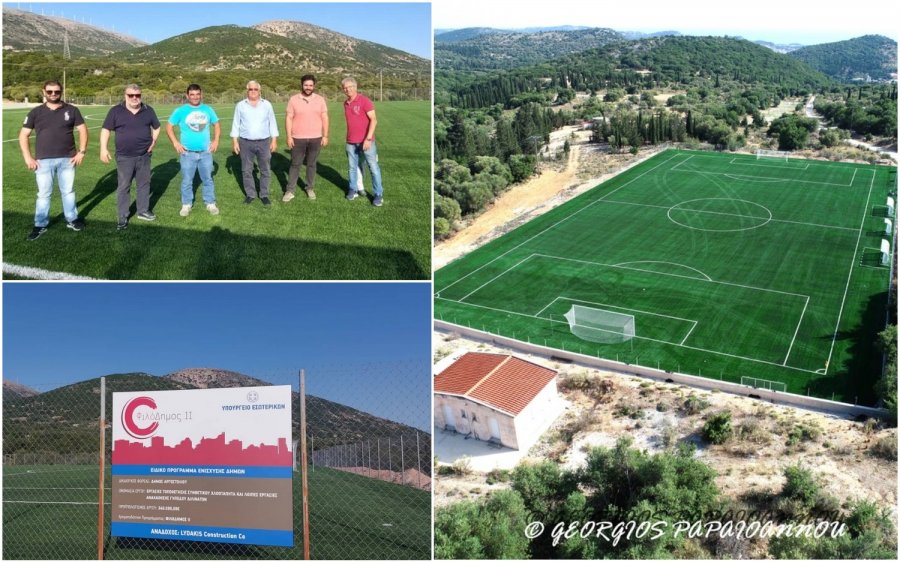 Γήπεδο Διλινάτων: Εκεί που το χάλι, έγινε … χαλί! - Αυτοψία Δημάρχου Αργοστολίου στο γήπεδο (εντυπωσιακές εικόνες από ψηλά)