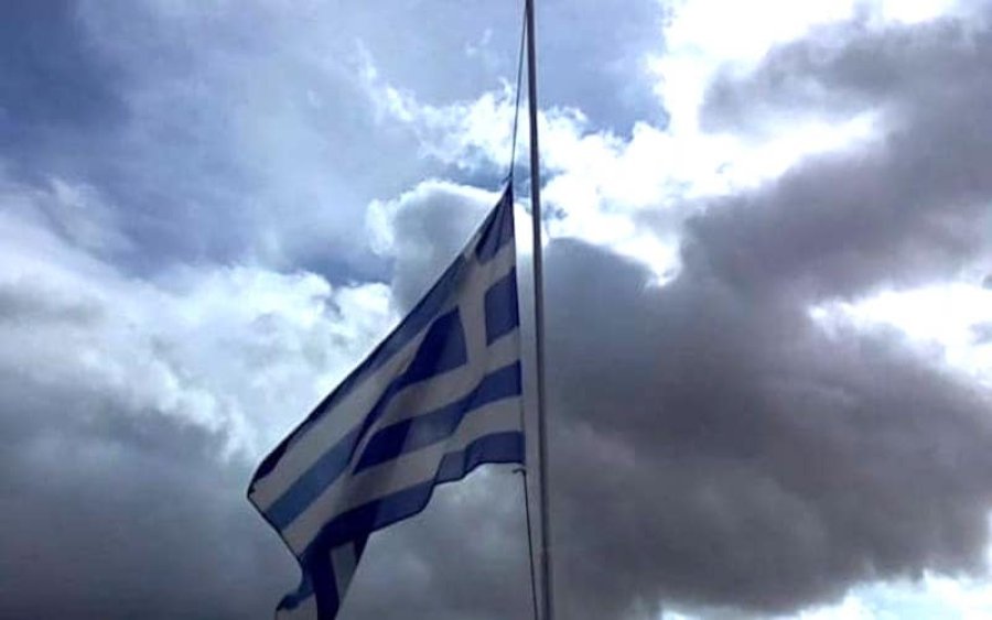 Ν.Ε ΠΑΣΟΚ - ΚΙΝΑΛ Κεφαλονιάς - Ιθάκης: Αναβολή λόγω πένθους της πολιτικής εκδήλωσης στην Σκάλα