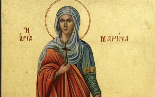 Γιορτή σήμερα 17/7 - Της Αγίας Μαρίνας, προστάτιδας των παιδιών