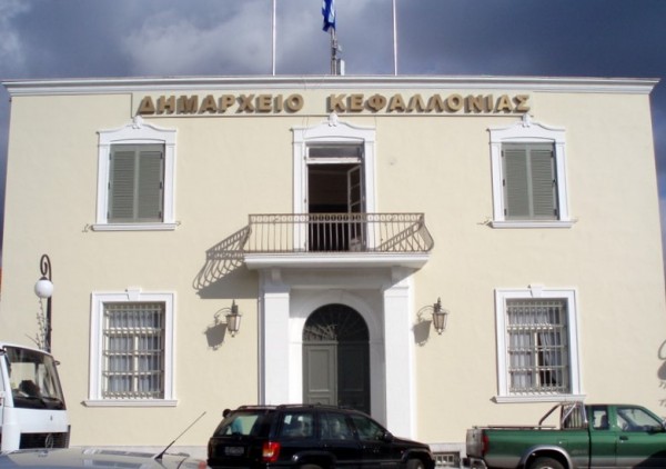 Υπ.Ενέργειας: Επιδότηση 40.000€ στην Κεφαλονιά για ΣΒΑΚ (δήμοι & ποσά)