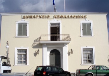 Υπ.Ενέργειας: Επιδότηση 40.000€ στην Κεφαλονιά για ΣΒΑΚ (δήμοι & ποσά)