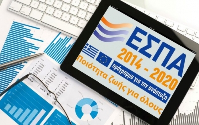 ΕΣΠΑ: Τα έξι προγράμματα του 2018 -Ποιο αφορά δήμους