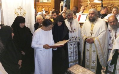Συγκίνηση και κατάνυξη στην κουρά της μοναχής Ακυλίνας στην Ιερά Μονή Κορωνάτου