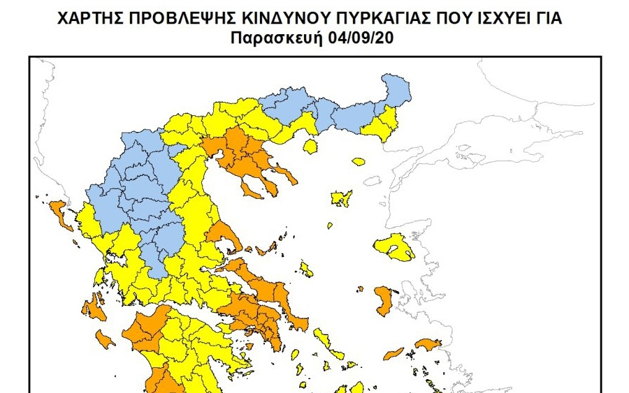 Στο &quot;πορτοκαλί&quot; την Παρασκευή 4/9 η Κεφαλονιά - Πολύ υψηλός κίνδυνος πυρκαγιάς