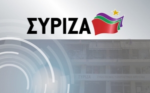 ΣΥΡΙΖΑ Κεφαλονιάς - Ιθάκης για Ανάπτυξη - Επενδύσεις - ΝΔ