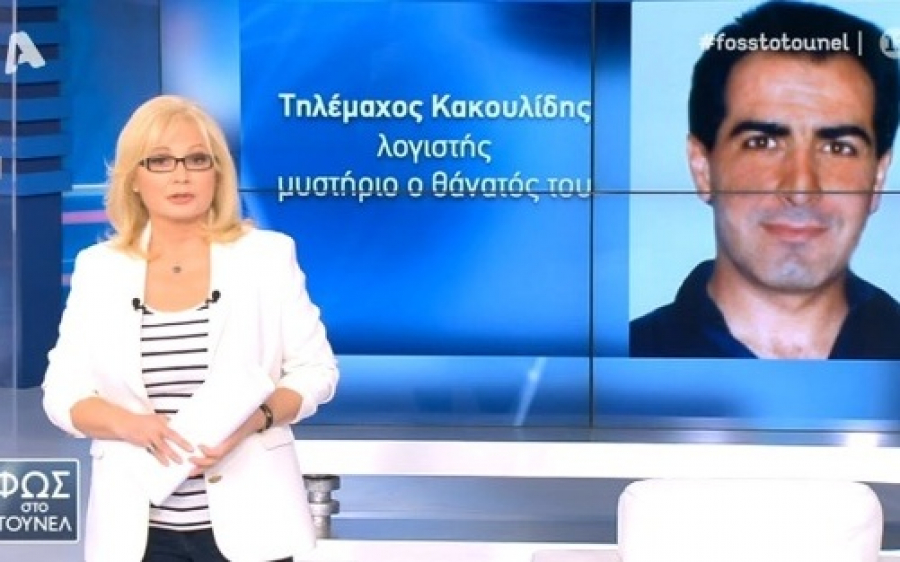 Σητεία: Μυστήριο με τον θάνατο λογιστή -Του έκαναν ένεση μορφίνης