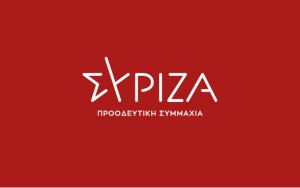 ΣΥΡΙΖΑ για Περιφερειακό ΦοΔΣΑ: &quot;Δικαίωση του αγώνα ενάντια στο πραξικόπημα της διάλυσης ενός επιτυχημένου μοντέλου&quot;