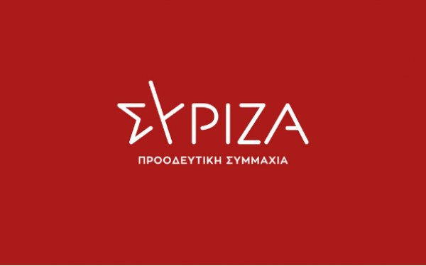 ΣΥΡΙΖΑ για Περιφερειακό ΦοΔΣΑ: "Δικαίωση του αγώνα ενάντια στο πραξικόπημα της διάλυσης ενός επιτυχημένου μοντέλου"