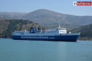 Μηχανική βλάβη κράτησε το «Νήσος Κεφαλονιά» στο Αργοστόλι