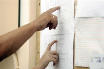 Την Τετάρτη η ανακοίνωση των βάσεων για ΑΕΙ - ΤΕΙ