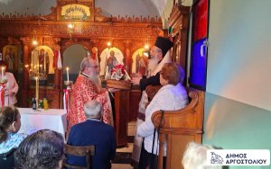 Με ευλάβεια τιμήθηκε ο Άγιος Γεώργιος στο Δημοτικό Γηροκομείο Αργοστολίου