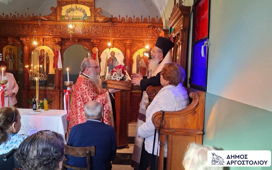 Με ευλάβεια τιμήθηκε ο Άγιος Γεώργιος στο Δημοτικό Γηροκομείο Αργοστολίου