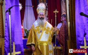 Το πρόγραμμα του Μητροπολίτη Κεφαλονιάς για τον Ιανουάριο 2020