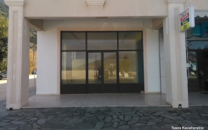 Εντός του Φεβρουαρίου ανοίγει το υποκατάστημα της Εθνικής τράπεζας στη Σάμη