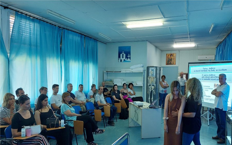 Σεμινάριο πρώτων βοηθειών σε φορείς και πολίτες της Κεφαλονιάς από τη Σ.Α.Ε.Κ. του Γ.Ν. Κεφαλονιάς