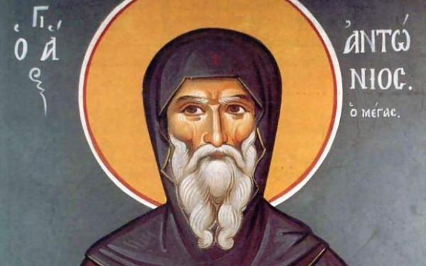 Του Αγίου Αντωνίου σήμερα - Χρόνια πολλά!