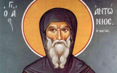 Του Αγίου Αντωνίου σήμερα - Χρόνια πολλά!
