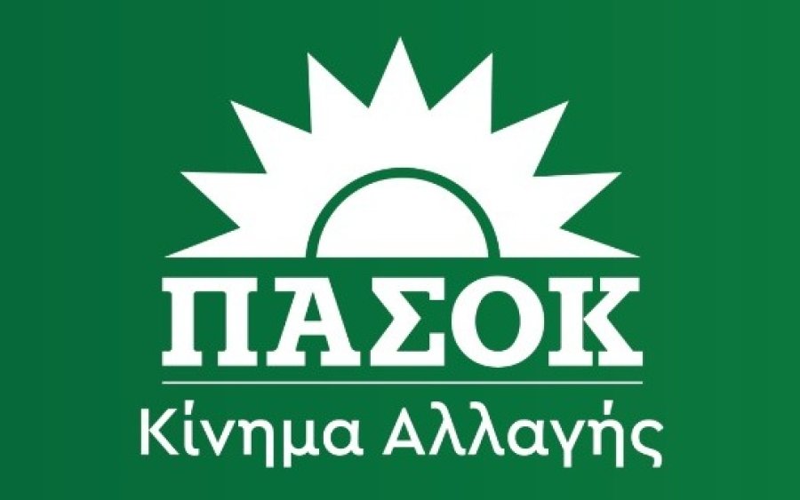 Ν.Ε. ΠΑΣΟΚ - ΚΙΝΑΛ Κεφαλονιάς και Ιθάκης: &quot;Αρχή άνδρα δείκνυσι&quot;